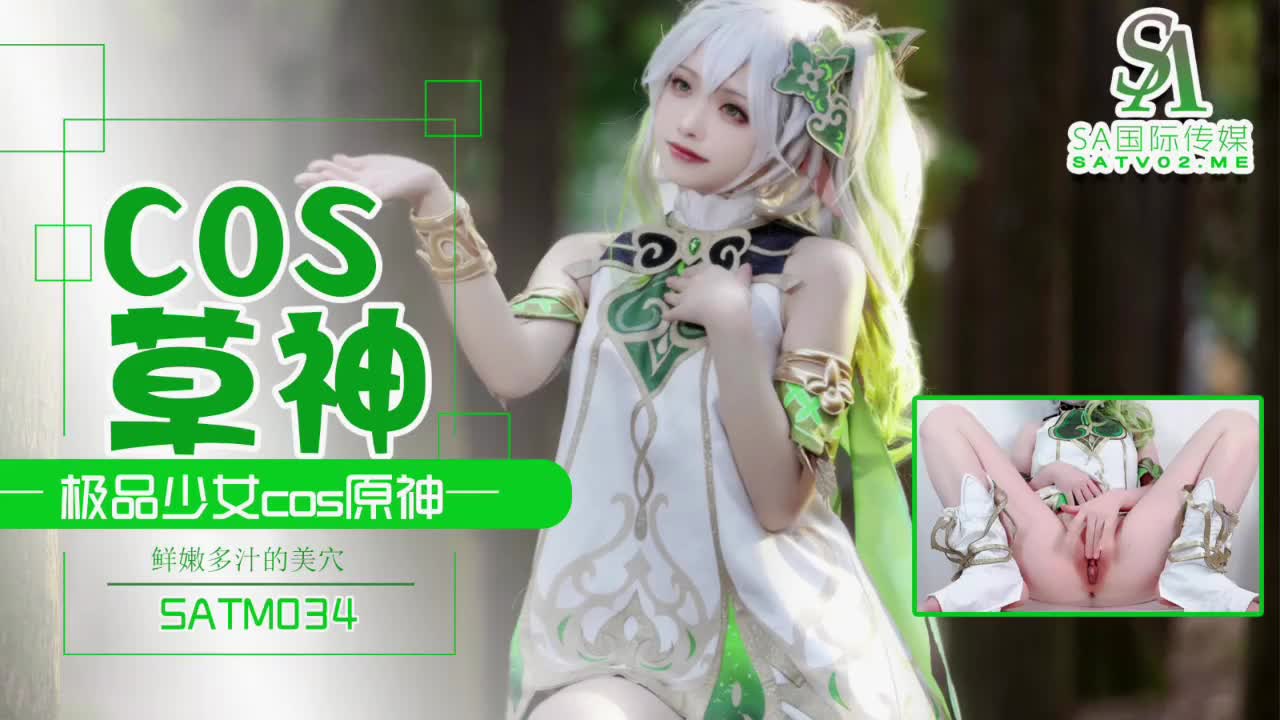 [Sex China] gái xinh cosplay thủ dâm đẹp như thiên thần SATM034