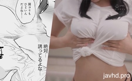 [URE-109][Vietsub] Cô chủ vú to đầy khiêu gợi Kusakabe Kana Kusakabe Kana