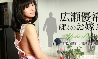 [Không che] Địt bạn gái dễ thương không che Yuki Hirose Yuki Hirose