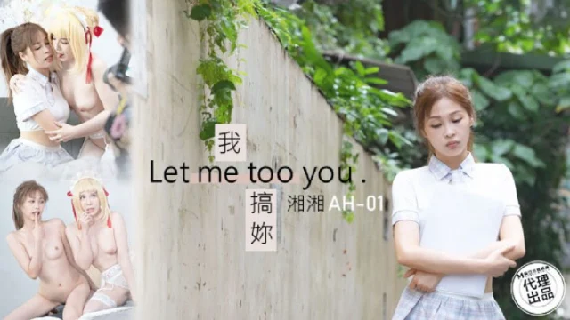 AH001-Để anh giúp em được sung sướng như vậy nhé