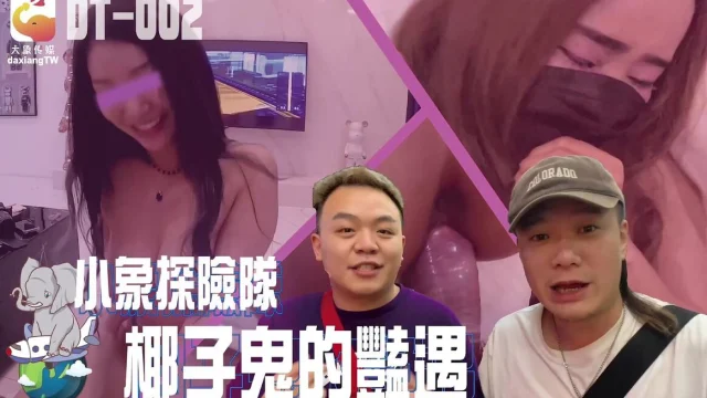 DT002 – Đoàn thám hiểm Thái Lan – Cuộc phiêu lưu của ma dừa