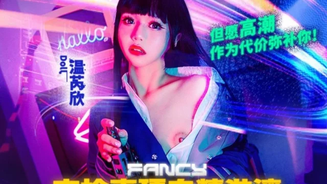 FCD6903-Giấc mơ được làm tình cùng nhân vật trong game