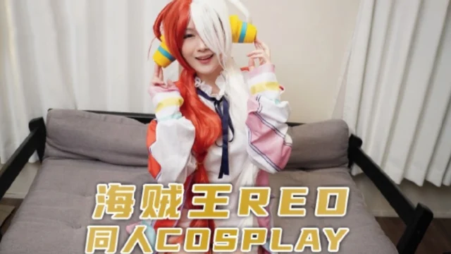 TZ076 – Em gái cosplay One-piece Red